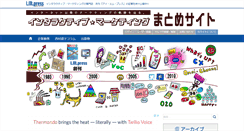 Desktop Screenshot of im-press.jp